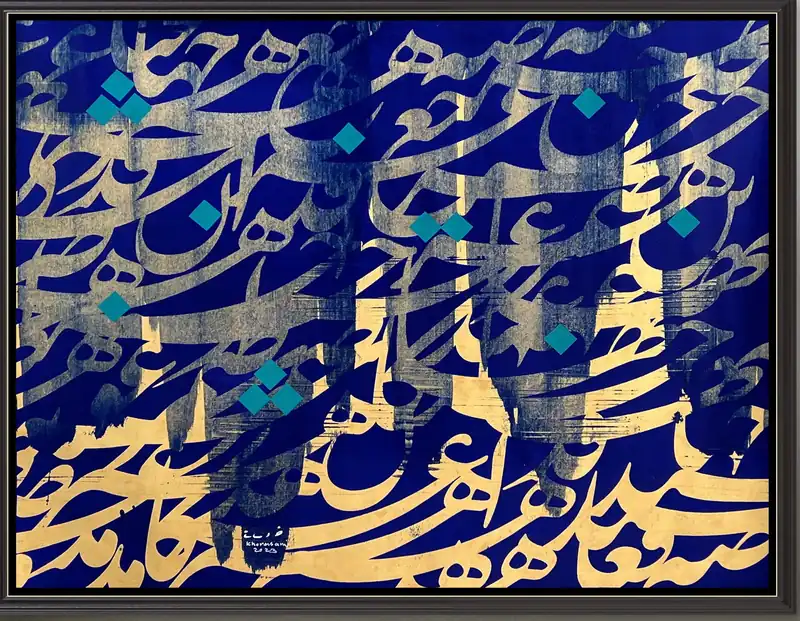 Persian Resonance